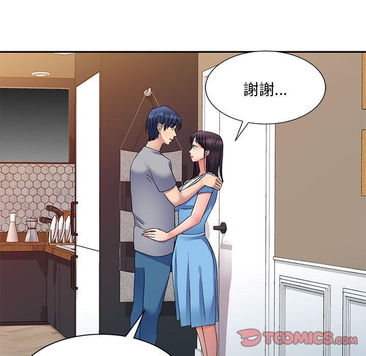 [韩国漫画] 刺激的寄居生活 乱伦,巨乳大奶, 不伦#[161P]-30