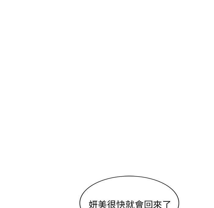 [韩国漫画] 刺激的寄居生活 乱伦,巨乳大奶, 不伦#[161P]-34