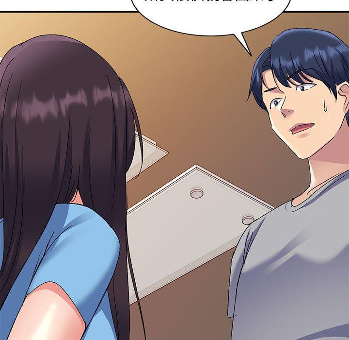 [韩国漫画] 刺激的寄居生活 乱伦,巨乳大奶, 不伦#[161P]-35