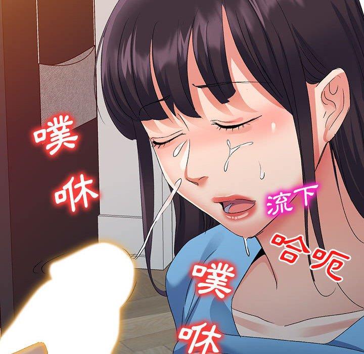 [韩国漫画] 刺激的寄居生活 乱伦,巨乳大奶, 不伦#[161P]-88