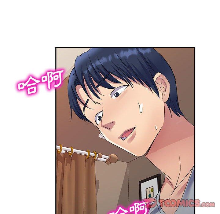 [韩国漫画] 刺激的寄居生活 乱伦,巨乳大奶, 不伦#[161P]-90