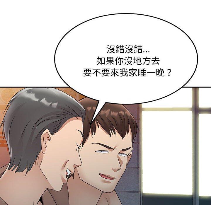 [韩国漫画] 刺激的寄居生活 乱伦,巨乳大奶, 不伦#[151P]-42