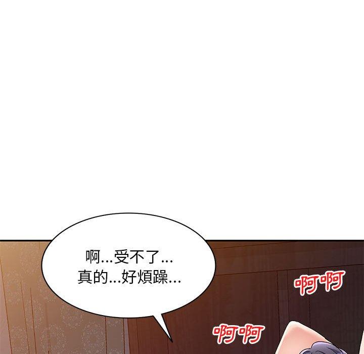 [韩国漫画] 刺激的寄居生活 乱伦,巨乳大奶, 不伦#[151P]-76
