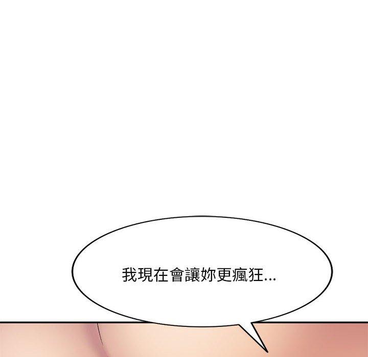 [韩国漫画] 刺激的寄居生活 乱伦,巨乳大奶, 不伦#[151P]-81