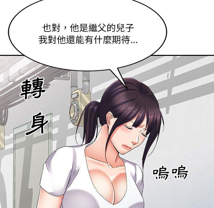 [韩国漫画] 刺激的寄居生活 乱伦,巨乳大奶, 不伦#[148P]-108