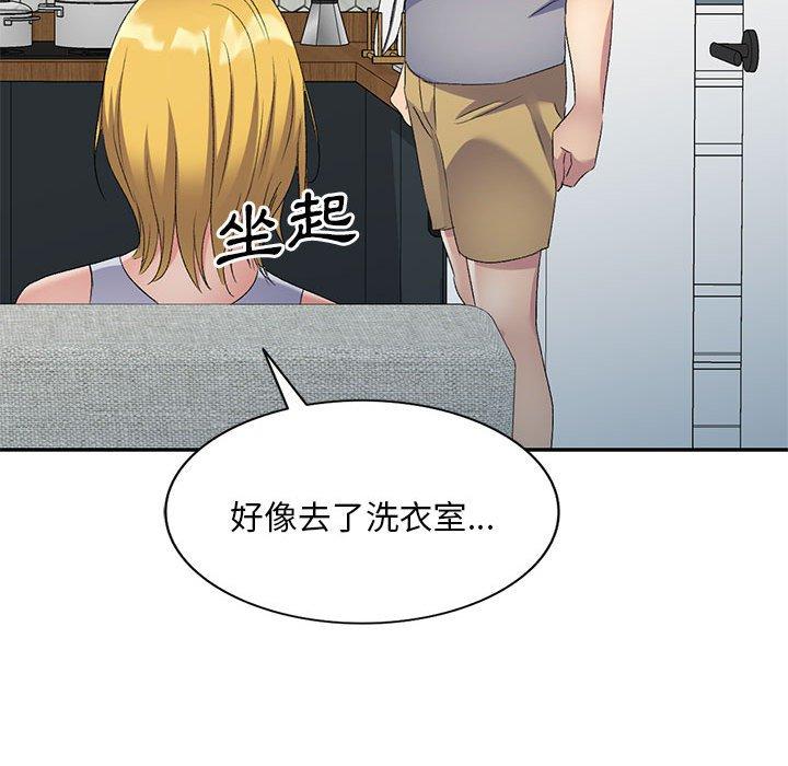 [韩国漫画] 刺激的寄居生活 乱伦,巨乳大奶, 不伦#[148P]-112