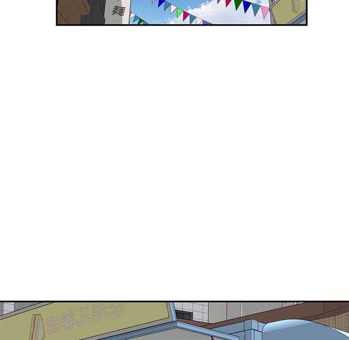 [韩国漫画] 刺激的寄居生活 乱伦,巨乳大奶, 不伦#[148P]-44