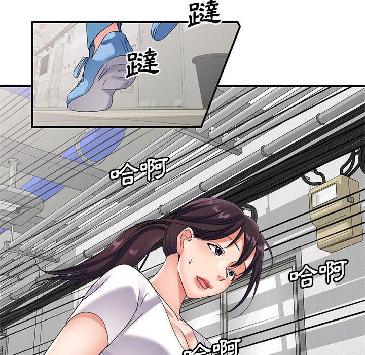 [韩国漫画] 刺激的寄居生活 乱伦,巨乳大奶, 不伦#[148P]-97