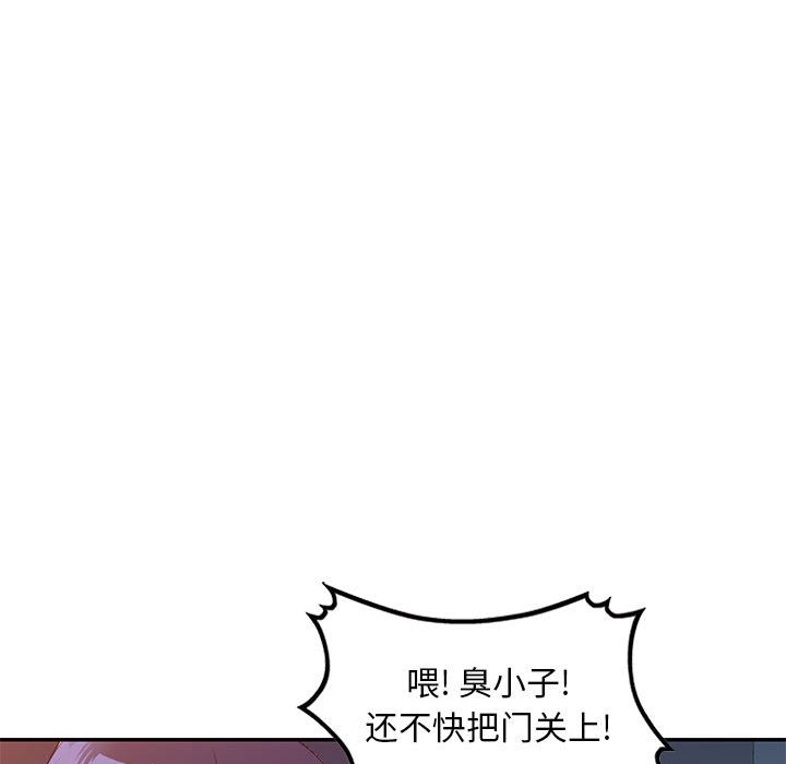 [韩国漫画] 刺激的寄居生活 乱伦,巨乳大奶, 不伦#[184P]-136