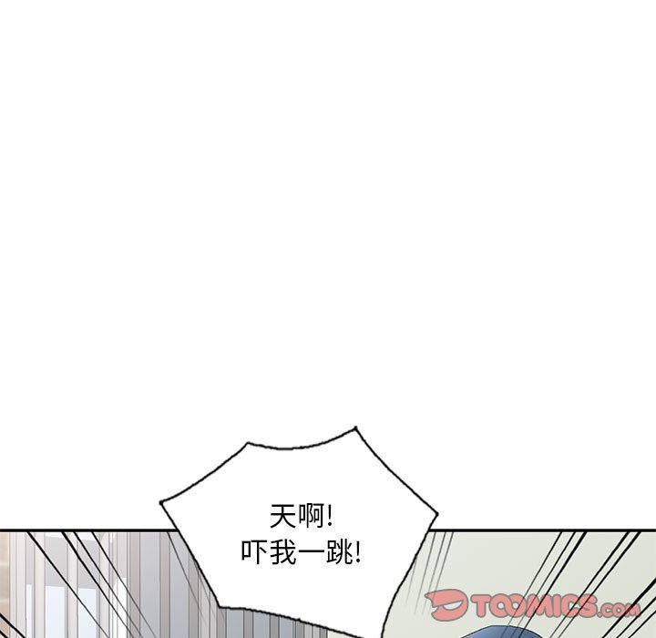 [韩国漫画] 刺激的寄居生活 乱伦,巨乳大奶, 不伦#[184P]-156