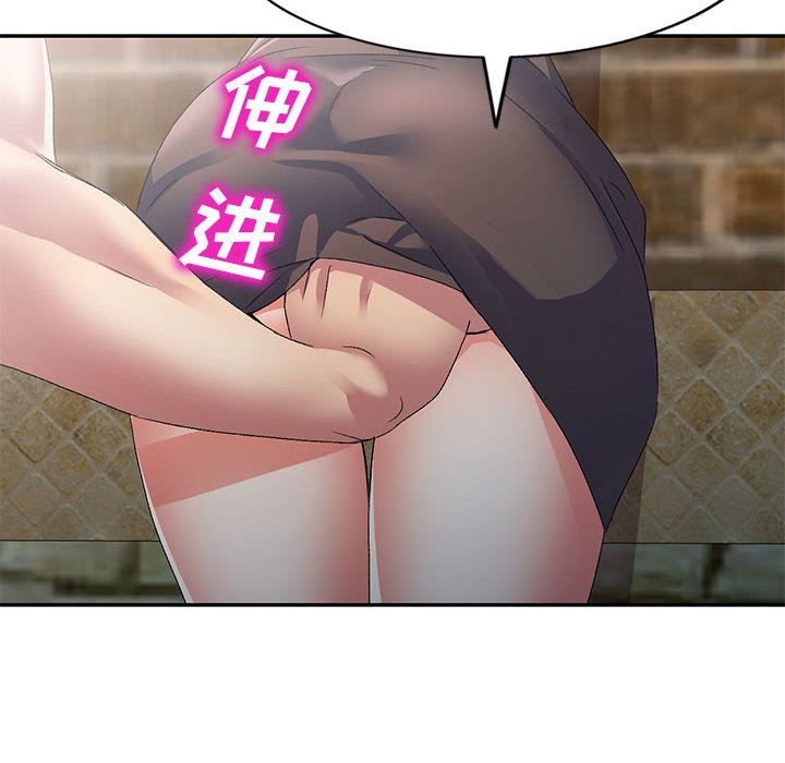 [韩国漫画] 刺激的寄居生活 乱伦,巨乳大奶, 不伦#[184P]-168