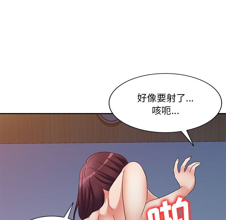 [韩国漫画] 刺激的寄居生活 乱伦,巨乳大奶, 不伦#[184P]-47