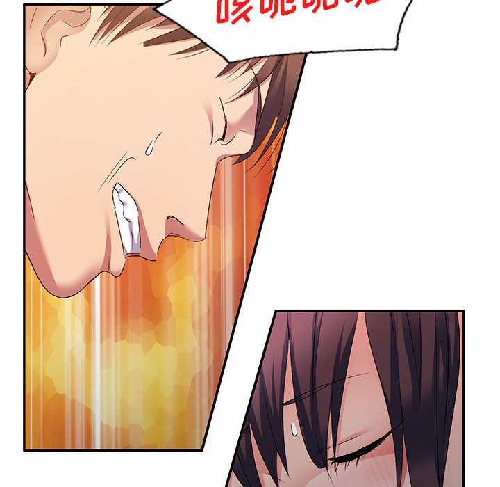 [韩国漫画] 刺激的寄居生活 乱伦,巨乳大奶, 不伦#[184P]-77