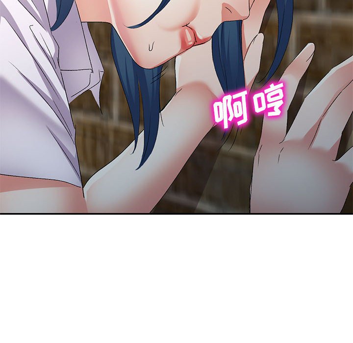 [韩国漫画] 刺激的寄居生活 乱伦,巨乳大奶, 不伦#[144P]-14