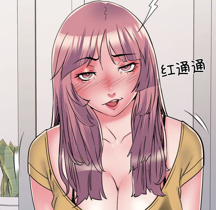 [韩国漫画] 刺激的寄居生活 乱伦,巨乳大奶, 不伦#[153P]-46