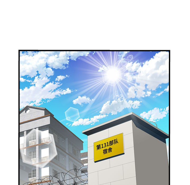 [韩国漫画] 刺激的寄居生活 乱伦,巨乳大奶, 不伦#[153P]-7