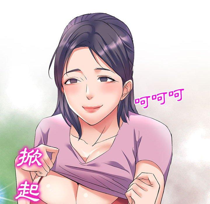[韩国漫画] 刺激的寄居生活 乱伦,巨乳大奶, 不伦#[155P]-107