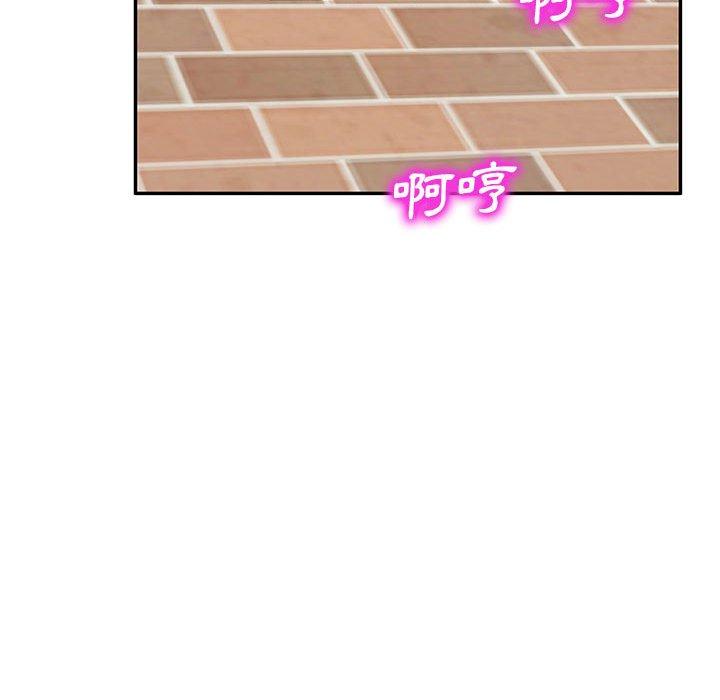 [韩国漫画] 刺激的寄居生活 乱伦,巨乳大奶, 不伦#[155P]-139