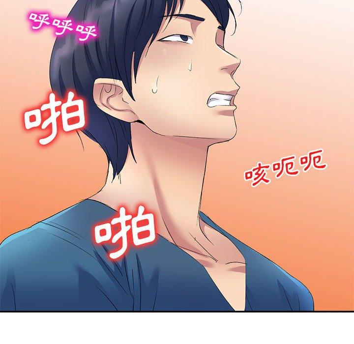 [韩国漫画] 刺激的寄居生活 乱伦,巨乳大奶, 不伦#[155P]-151