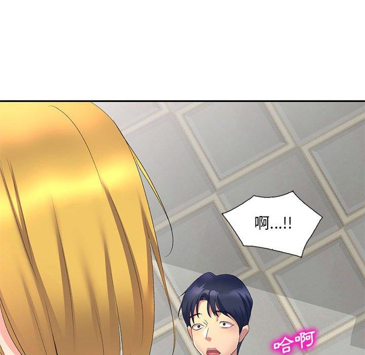 [韩国漫画] 刺激的寄居生活 乱伦,巨乳大奶, 不伦#[155P]-152