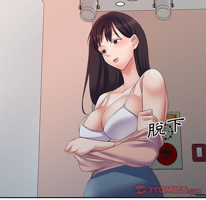 [韩国漫画] 刺激的寄居生活 乱伦,巨乳大奶, 不伦#[155P]-44