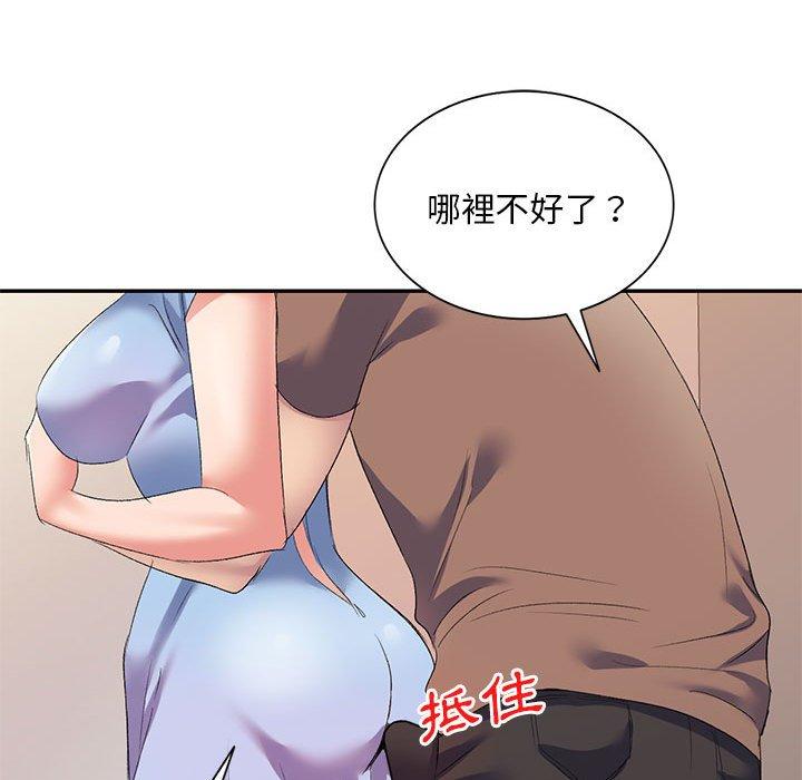 [韩国漫画] 刺激的寄居生活 乱伦,巨乳大奶, 不伦#[155P]-66