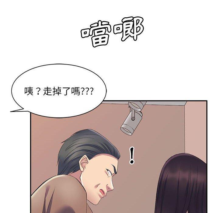 [韩国漫画] 刺激的寄居生活 乱伦,巨乳大奶, 不伦#[155P]-80