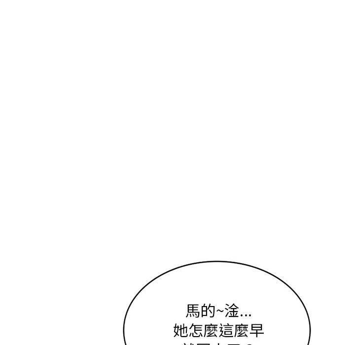 [韩国漫画] 刺激的寄居生活 乱伦,巨乳大奶, 不伦#[155P]-82