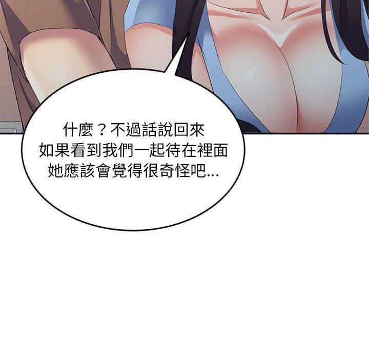 [韩国漫画] 刺激的寄居生活 乱伦,巨乳大奶, 不伦#[155P]-84