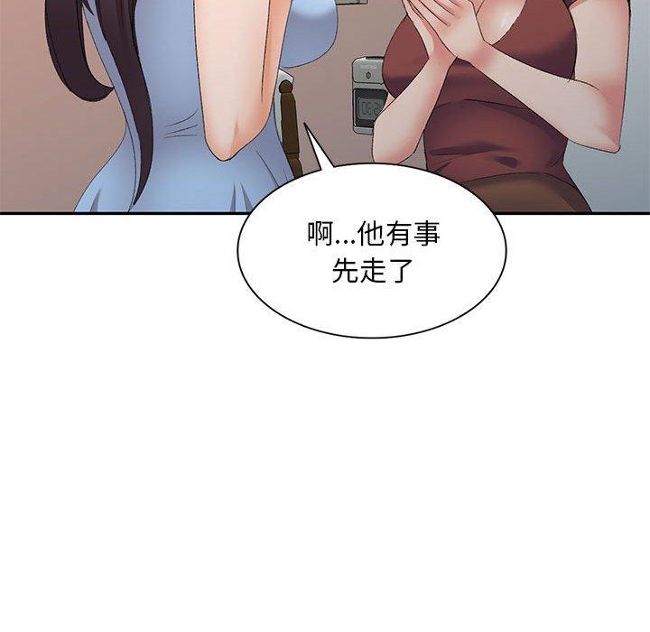[韩国漫画] 刺激的寄居生活 乱伦,巨乳大奶, 不伦#[155P]-92