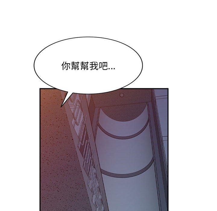 [韩国漫画] 刺激的寄居生活 乱伦,巨乳大奶, 不伦#[160P]-103
