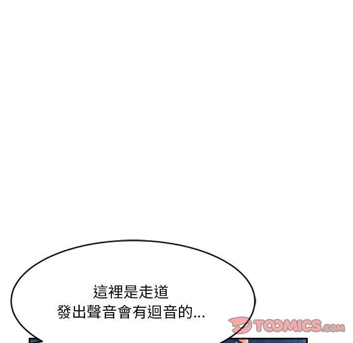 [韩国漫画] 刺激的寄居生活 乱伦,巨乳大奶, 不伦#[160P]-123