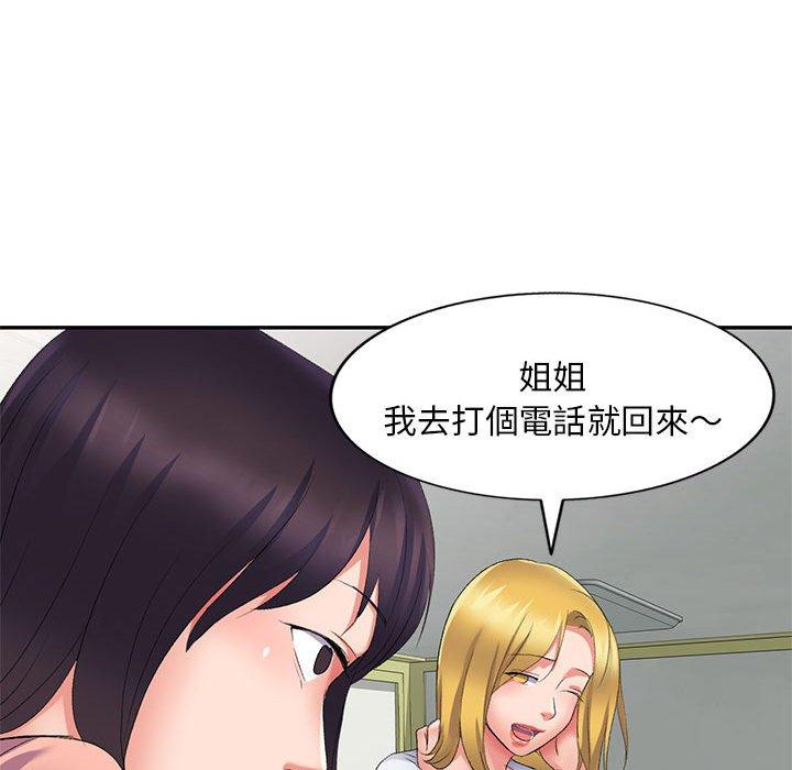 [韩国漫画] 刺激的寄居生活 乱伦,巨乳大奶, 不伦#[160P]-146