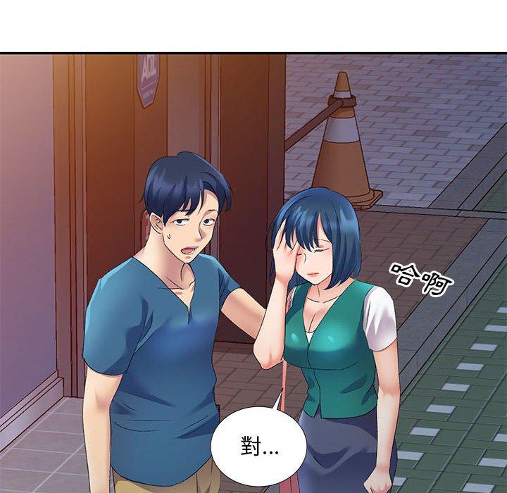 [韩国漫画] 刺激的寄居生活 乱伦,巨乳大奶, 不伦#[160P]-46