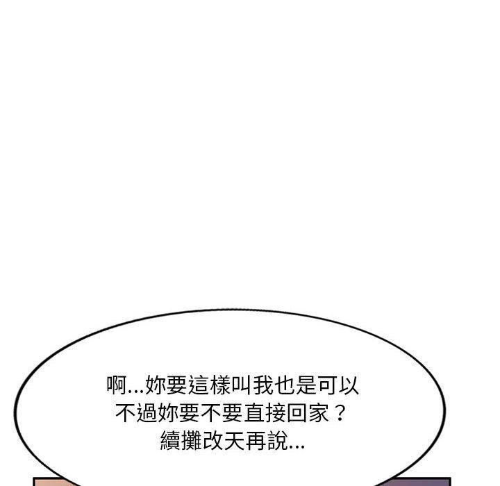 [韩国漫画] 刺激的寄居生活 乱伦,巨乳大奶, 不伦#[160P]-55