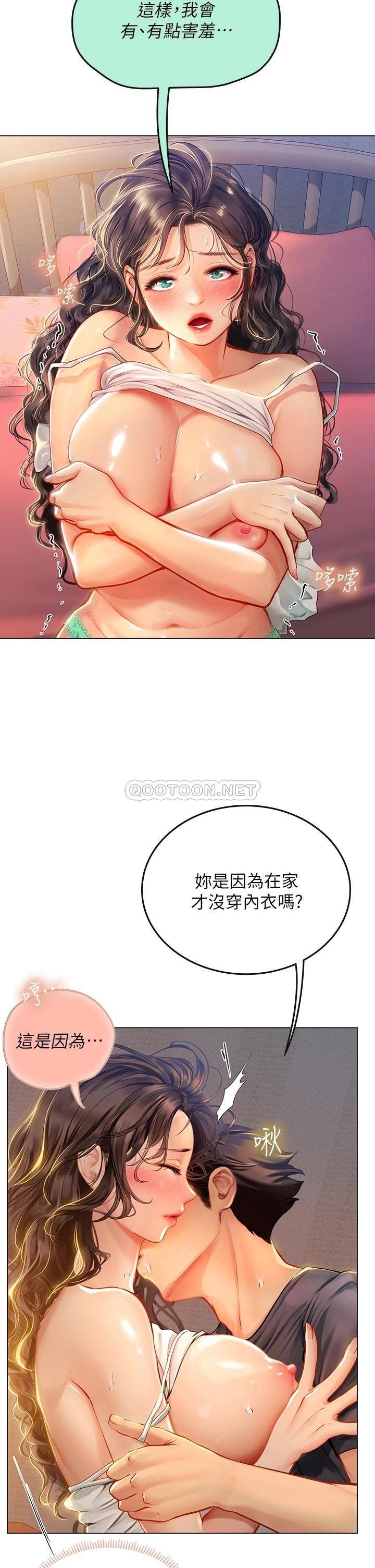 [韩国漫画] 海女实习生 剧情,熟女人妻,巨乳大奶#[48P]-21