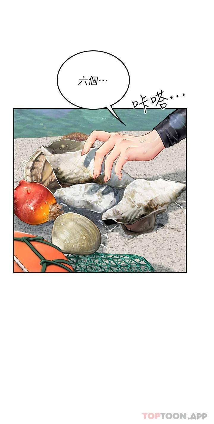 [韩国漫画] 海女实习生 剧情,熟女人妻,巨乳大奶#[45P]-10