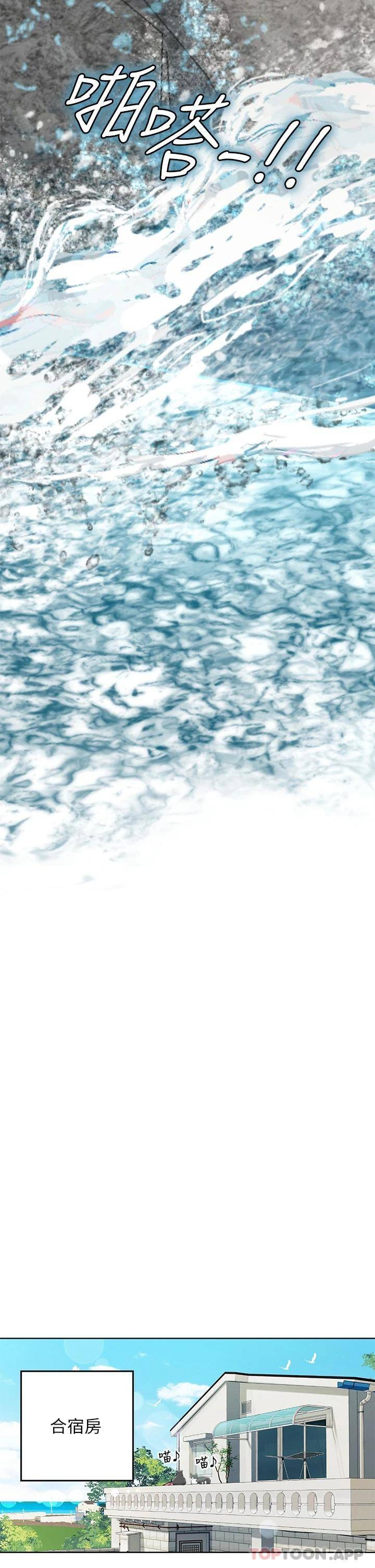 [韩国漫画] 海女实习生 剧情,熟女人妻,巨乳大奶#[45P]-22