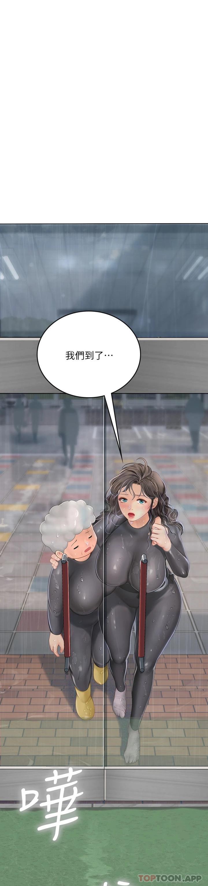 [韩国漫画] 海女实习生 剧情,熟女人妻,巨乳大奶#[45P]-3