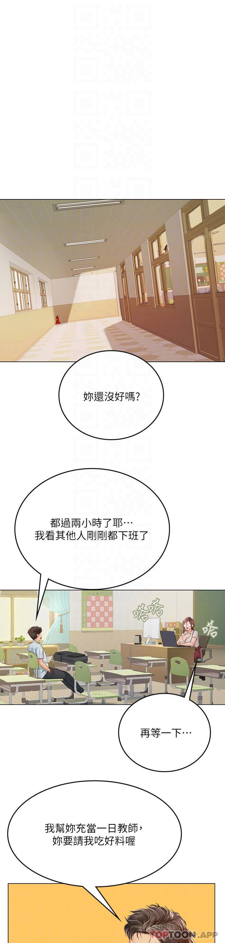 [韩国漫画] 海女实习生 剧情,熟女人妻,巨乳大奶#[48P]-18