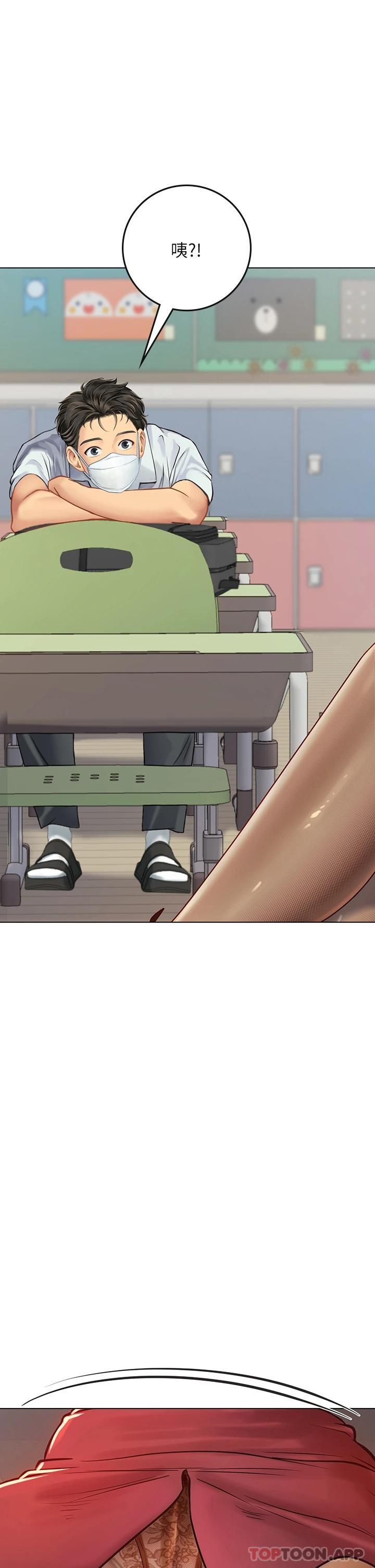 [韩国漫画] 海女实习生 剧情,熟女人妻,巨乳大奶#[48P]-23