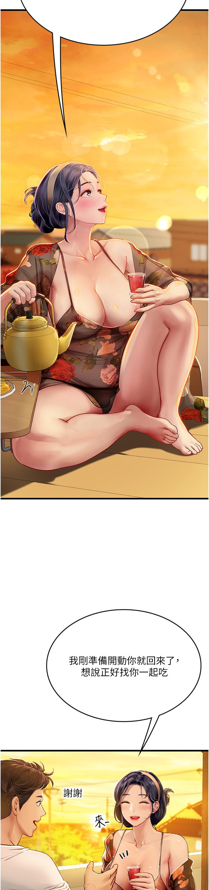 [韩国漫画] 海女实习生 剧情,熟女人妻,巨乳大奶#[49P]-7