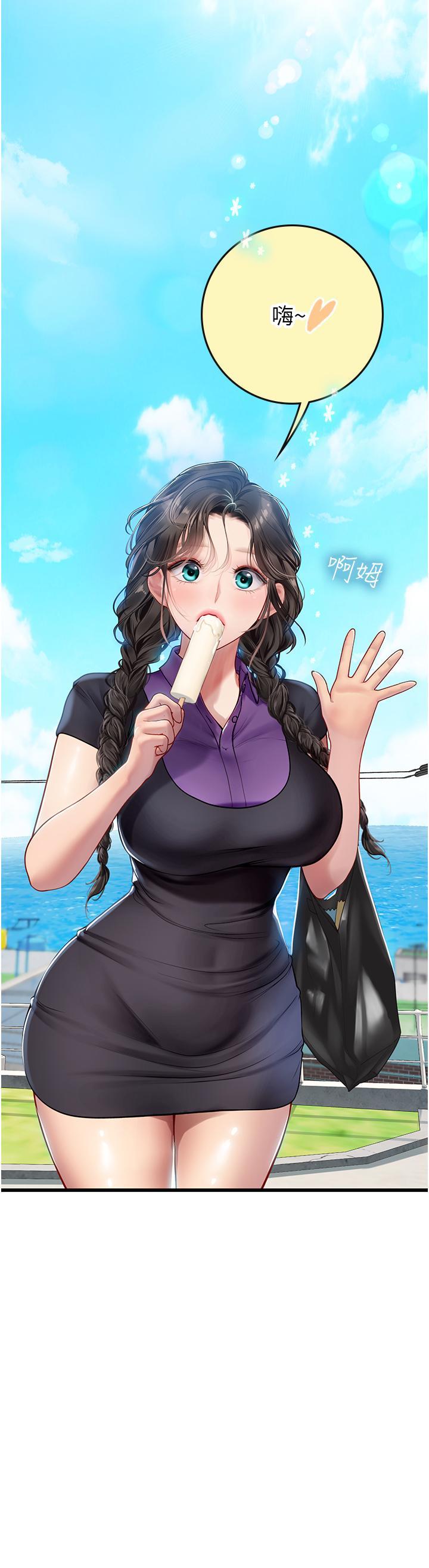 [韩国漫画] 海女实习生 剧情,熟女人妻,巨乳大奶#[38P]-3