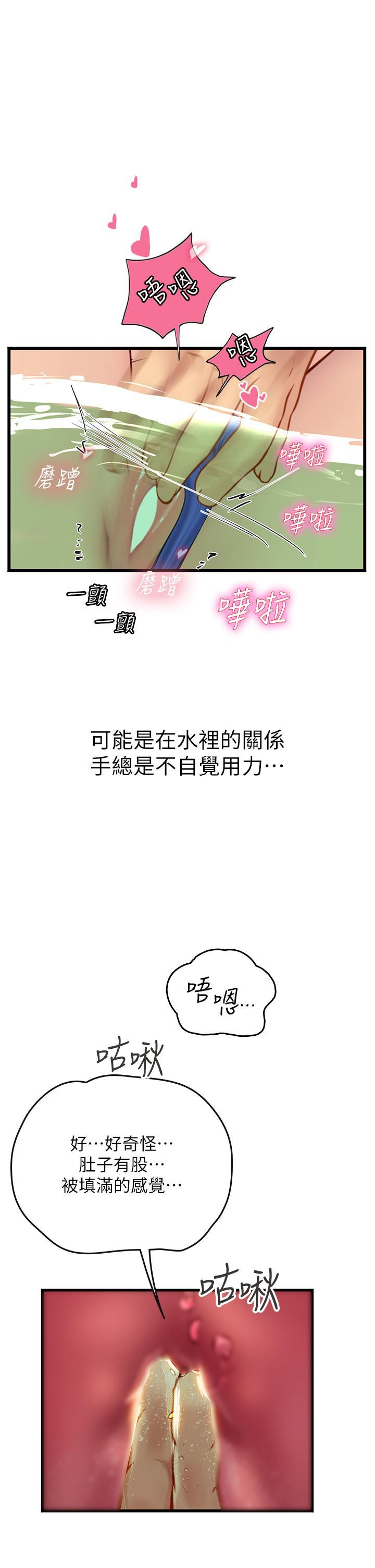 [韩国漫画] 海女实习生 剧情,熟女人妻,巨乳大奶#[38P]-33