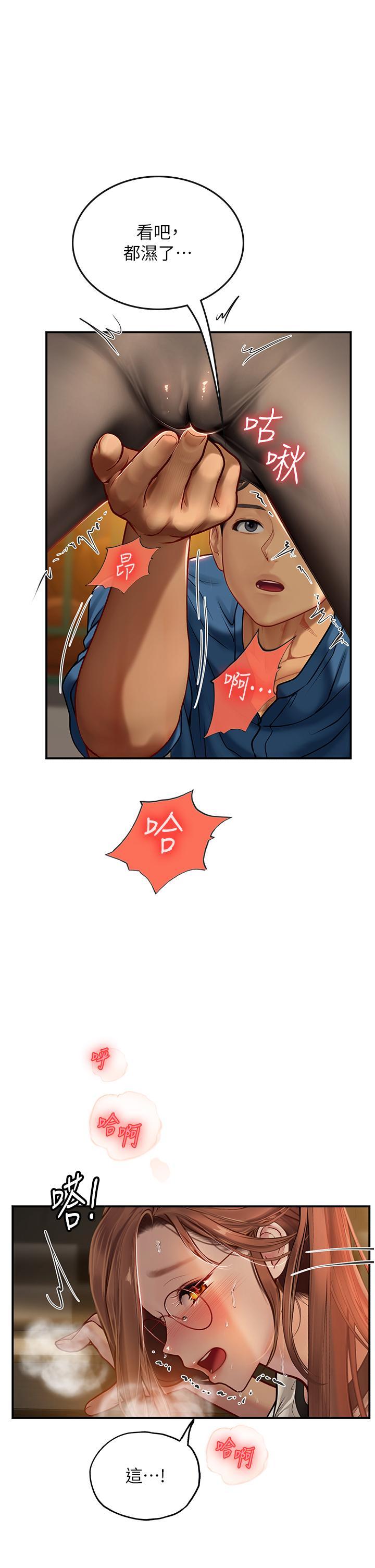 [韩国漫画] 海女实习生 剧情,熟女人妻,巨乳大奶#[40P]-11