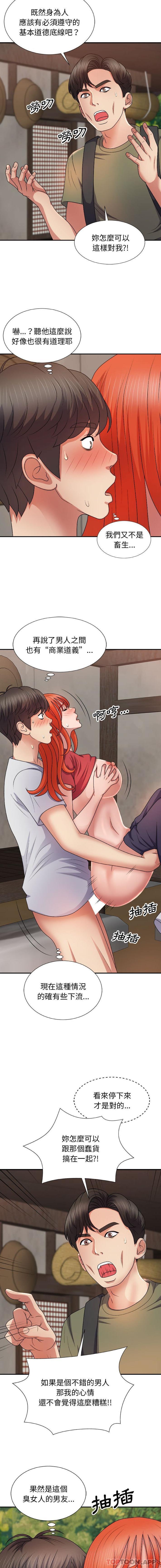 [韩国漫画] 我体内的那个他 剧情,熟女人妻,巨乳大奶#[16P]-4