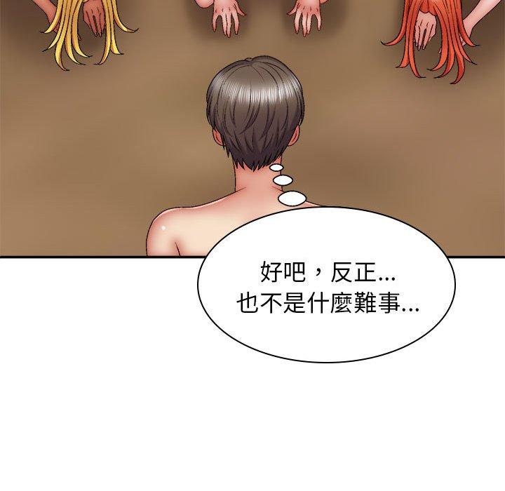 [韩国漫画] 我体内的那个他 剧情,熟女人妻,巨乳大奶#[160P]-26