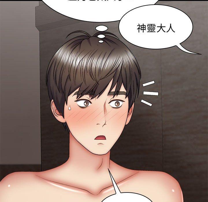 [韩国漫画] 我体内的那个他 剧情,熟女人妻,巨乳大奶#[160P]-54