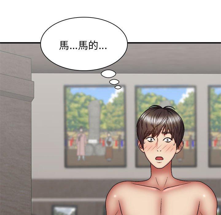 [韩国漫画] 我体内的那个他 剧情,熟女人妻,巨乳大奶#[160P]-8