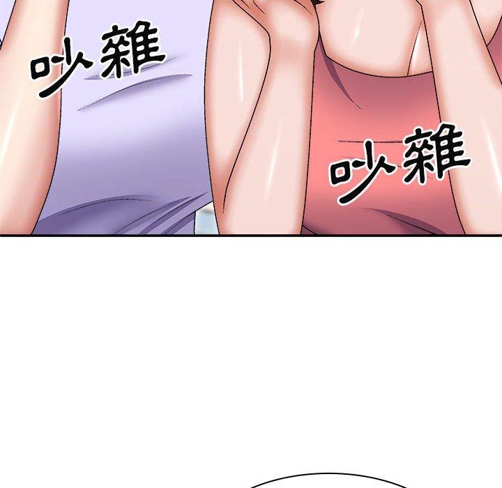 [韩国漫画] 我体内的那个他 剧情,熟女人妻,巨乳大奶#[160P]-96